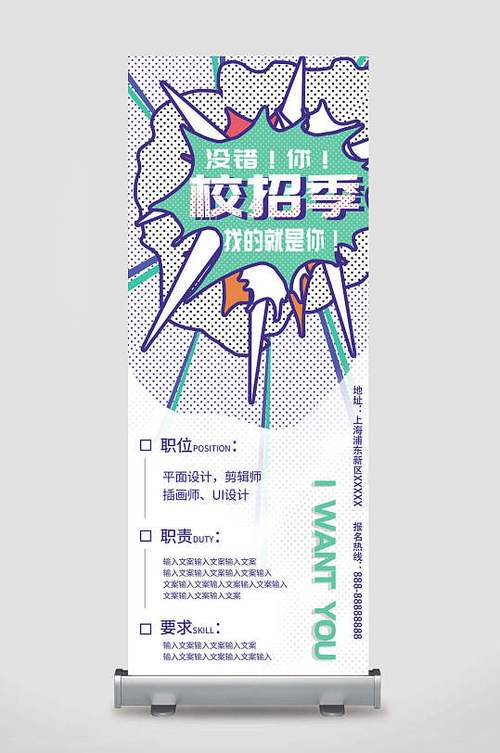 校园招聘open day方案如何高效落地？-图2