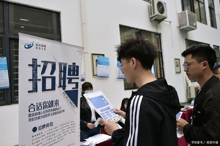 汉得global校招，有哪些岗位与机会？-图1