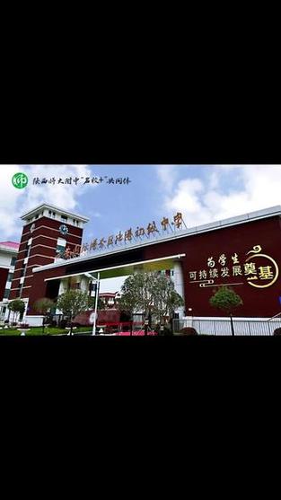 2025西安国际港务区教师招聘何时开始？-图1