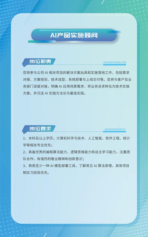 Pfizer 2025校招何时启动？岗位有哪些？-图3