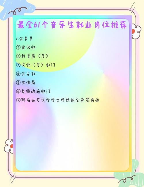 musically校招有何亮点？-图2