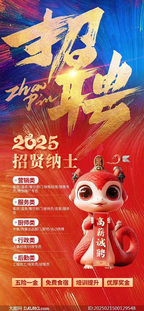 Ebay2025校招何时启动？岗位要求有哪些？-图1