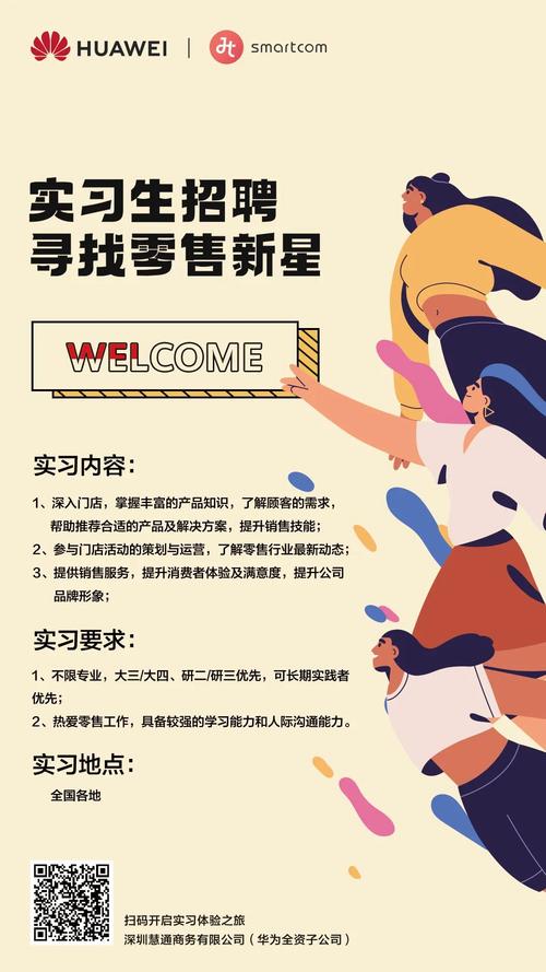 Expeditors校招流程、岗位及时间安排是怎样的？-图3