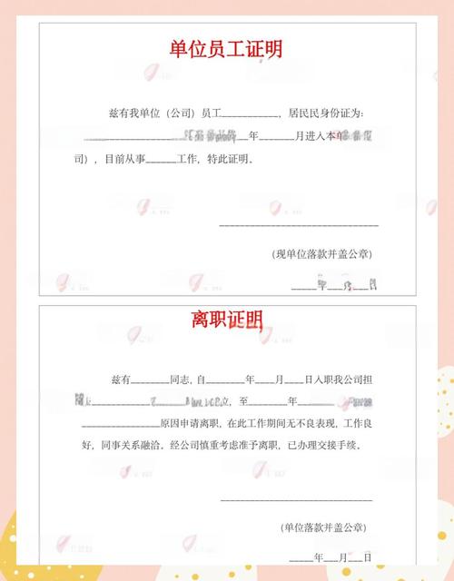 2025湖北荆门事业单位资格复审时间地点条件？-图1