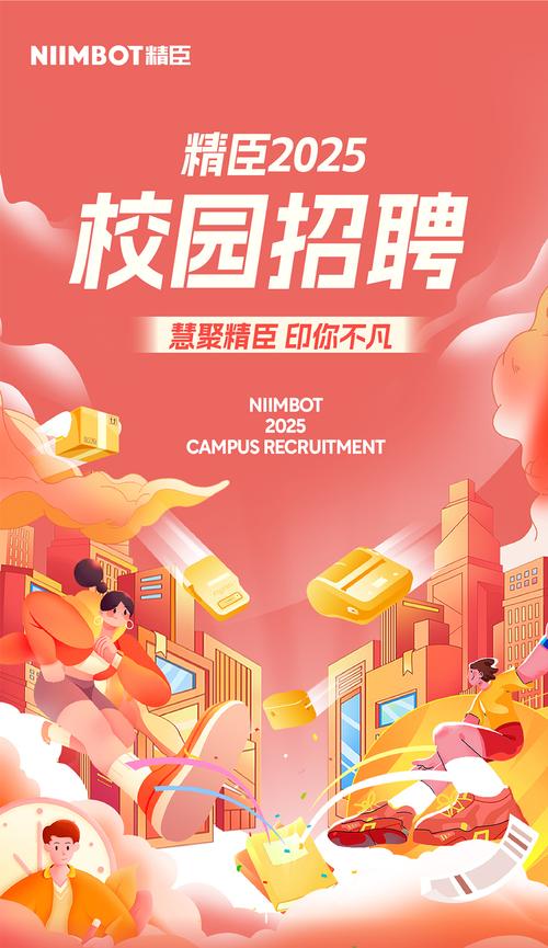 ExxonMobil校招何时开始？岗位要求有哪些？-图2