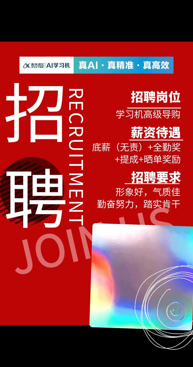 Honeywell校招有何亮点与岗位要求?-图3 Honeywell校招有何亮点与岗位要求?-图3