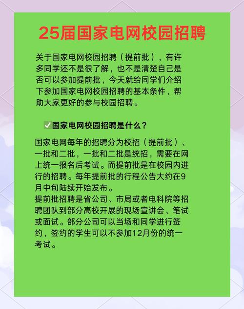 Mastercard校招何时开始?岗位要求有哪些?-图2 Mastercard校招何时开始?岗位要求有哪些?-图2