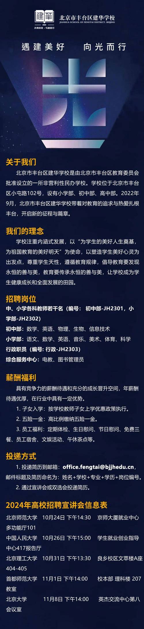 Mastercard校招何时开始?岗位要求有哪些?-图3 Mastercard校招何时开始?岗位要求有哪些?-图3