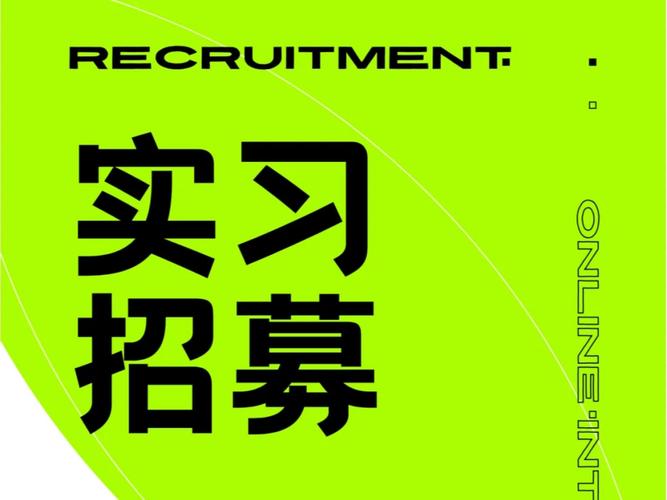 dbschenker校园招聘-图1