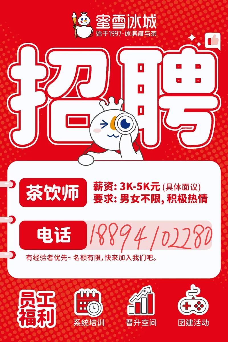 59store校园代理如何应聘?-图1 59store校园代理如何应聘?-图1