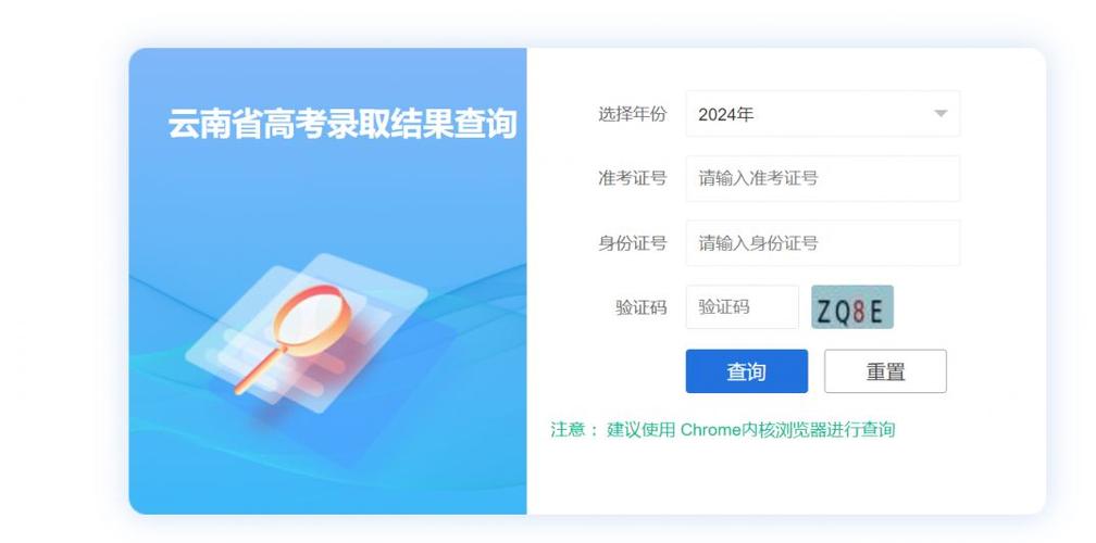 2025云南事业单位成绩何时出？入口在哪？-图1