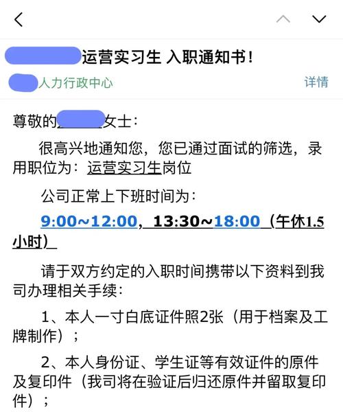 温氏股份校园招聘offer含金量如何？-图1