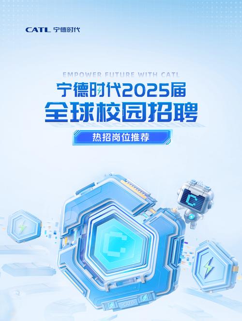 TUV南德2025校招有何亮点与岗位要求？-图3