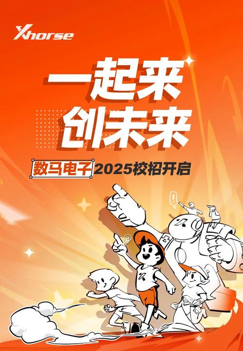 2025斑马AI课校园招聘-图3