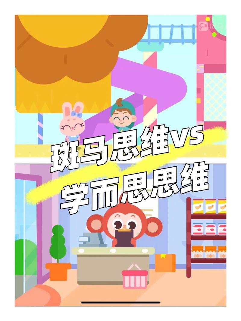 2025斑马AI课校园招聘-图2