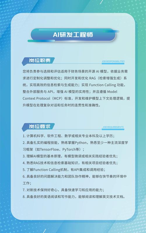 方正pcb2025校招有何亮点与岗位？-图3