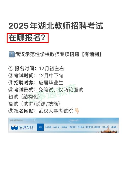 2025溆浦教师招聘成绩何时公布？-图2