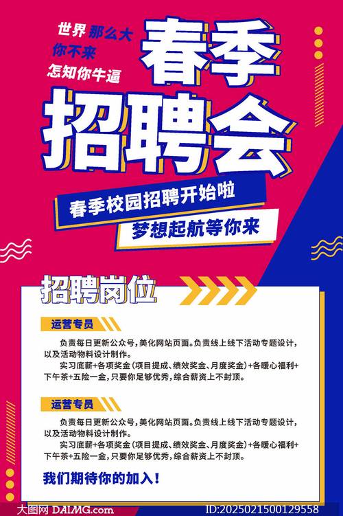 海尔2025校招，哪些岗位值得投？-图2