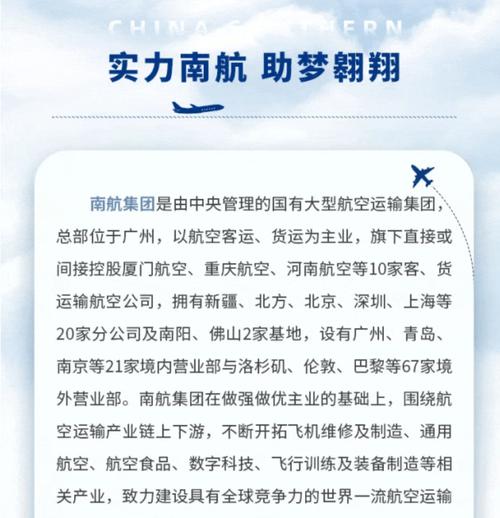 BOE 2025校招有何新亮点与岗位方向？-图2