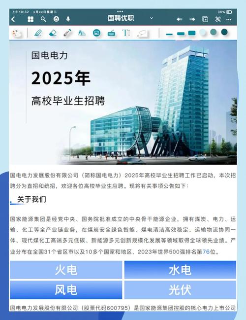Apple2025校招有何新变化与机会？-图3