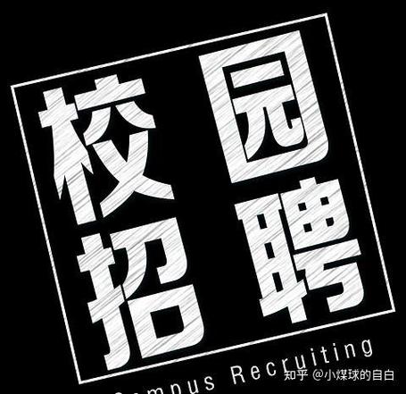 口头offer靠谱吗？何时能转正式？-图1