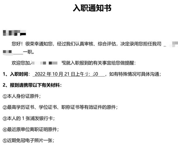 口头offer靠谱吗？何时能转正式？-图2