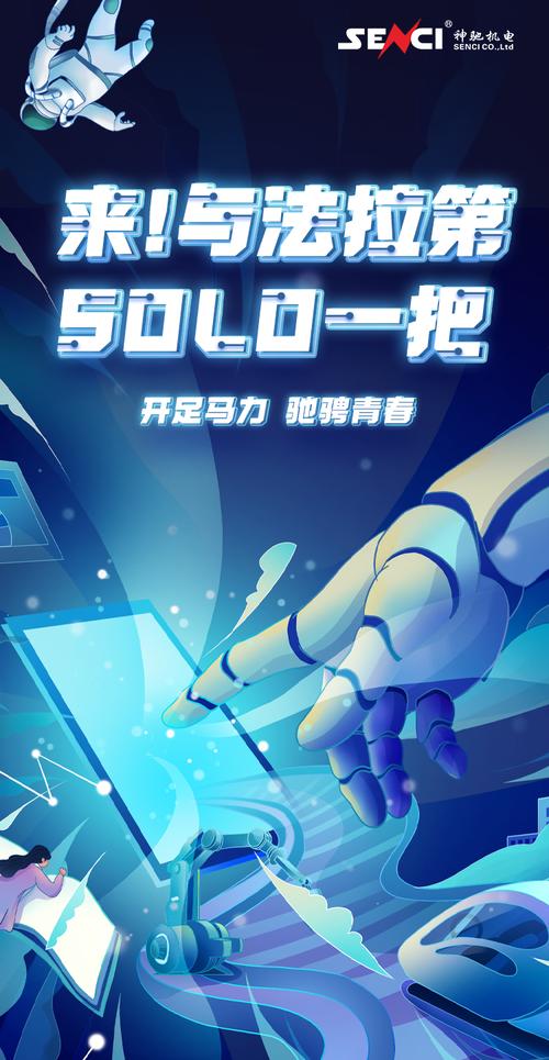 gucci2025校园招聘-图1 gucci2025校园招聘-图1