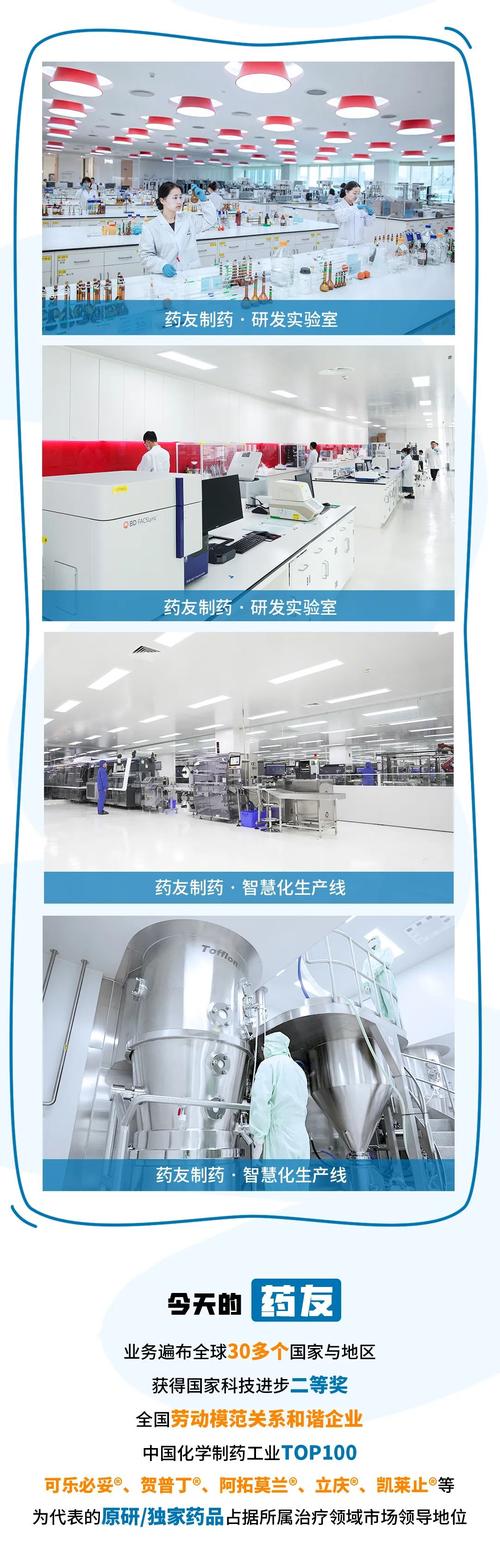 Gucci重庆校招要求有哪些?-图1 Gucci重庆校招要求有哪些?-图1