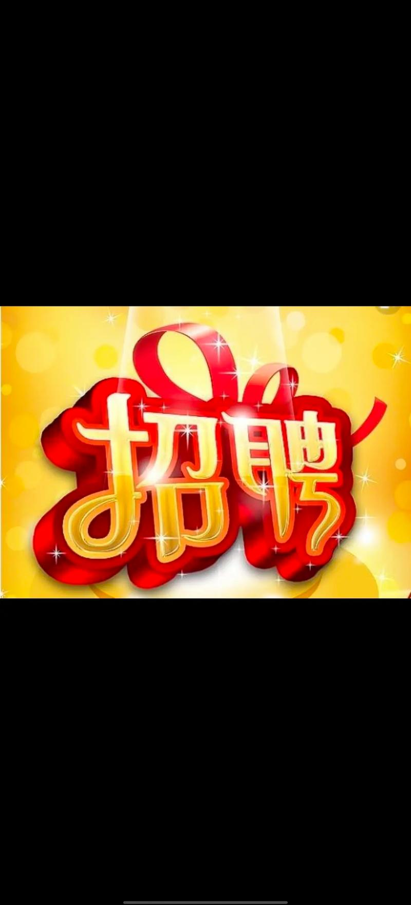 哈尔滨香坊区事业单位招聘何时开始？-图3