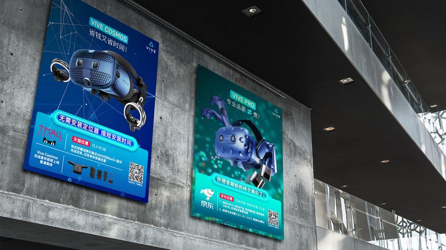 HTC Vive校园招聘，有何新机会与挑战？-图1