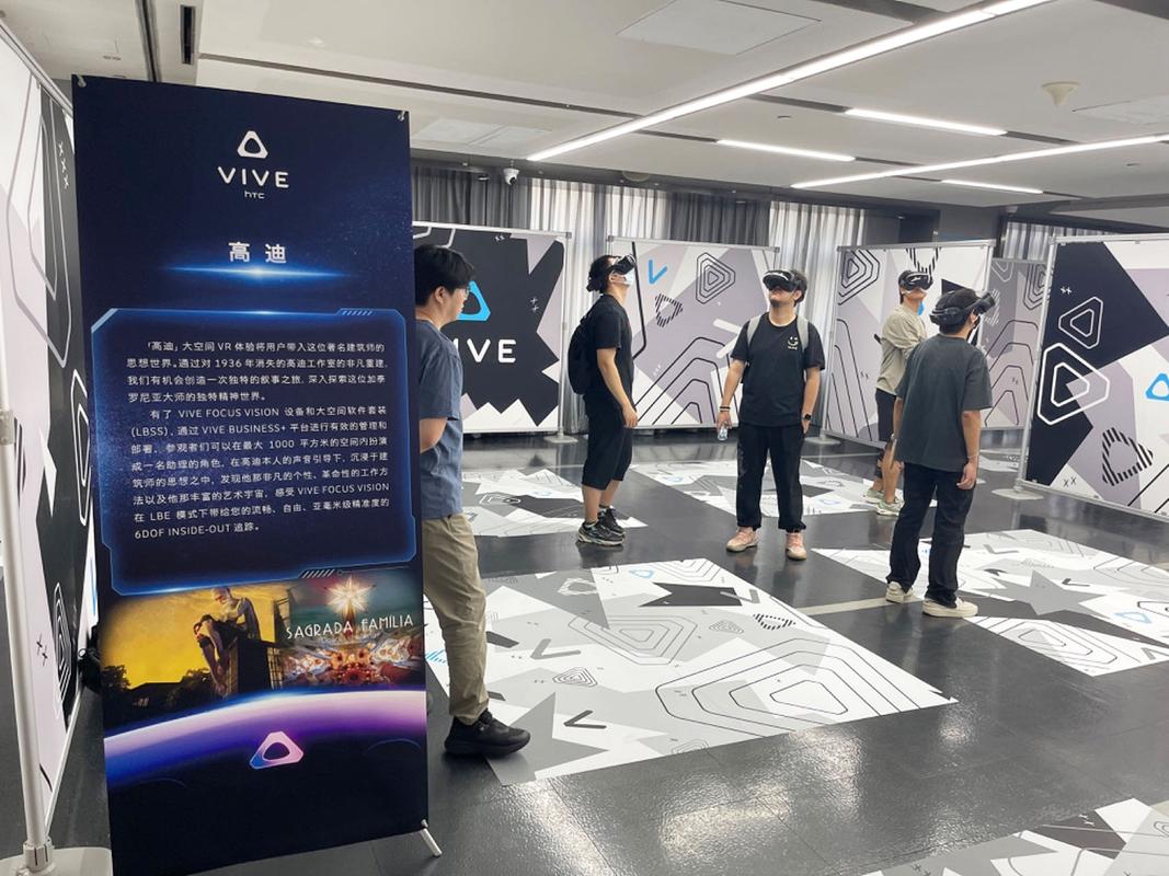 HTC Vive校园招聘，有何新机会与挑战？-图2