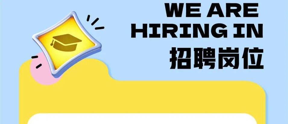 SHEIN 2025校招何时启动？岗位有何新变化？-图2