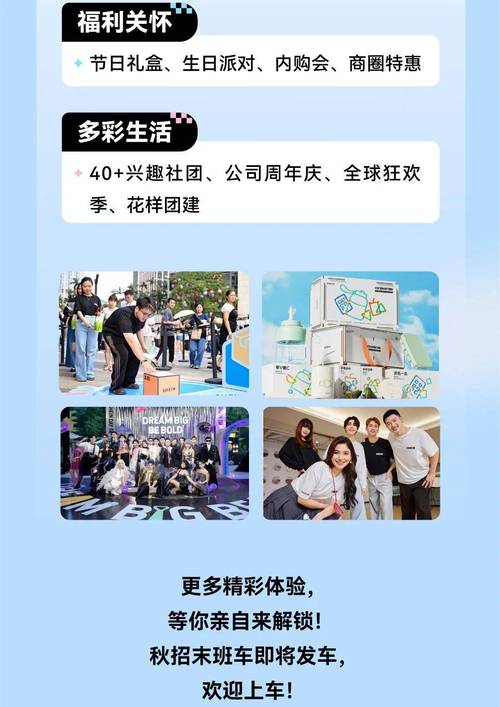 SHEIN 2025校招何时启动？岗位有何新变化？-图1