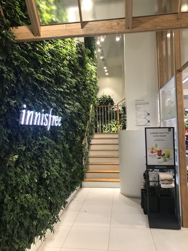 innisfree校园招聘有何亮点?-图1 innisfree校园招聘有何亮点?-图1