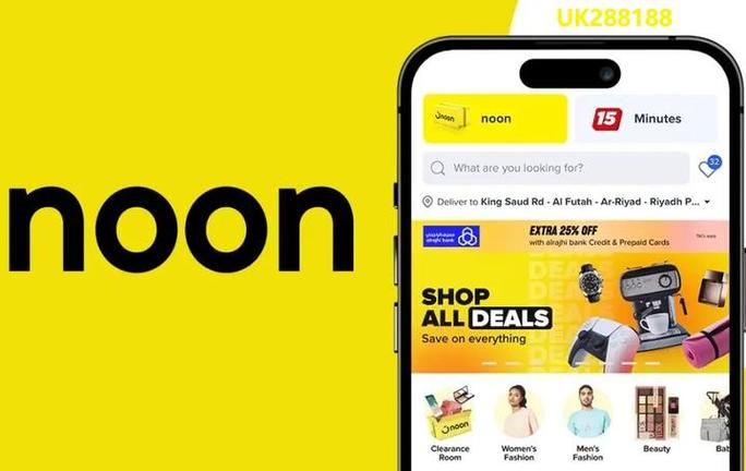 JOllychic校园招聘，如何投递与流程？-图2