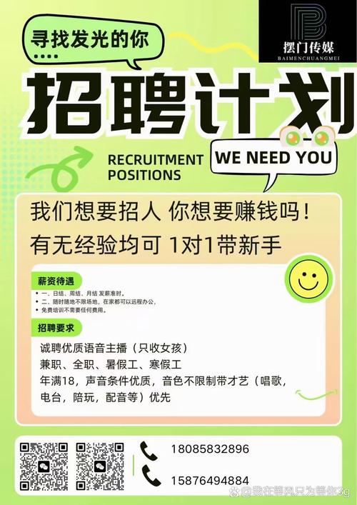 ecovadis 校招何时启动?岗位有何要求?-图1 ecovadis 校招何时启动?岗位有何要求?-图1