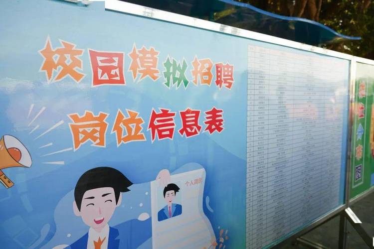 ecovadis 校招何时启动?岗位有何要求?-图3 ecovadis 校招何时启动?岗位有何要求?-图3