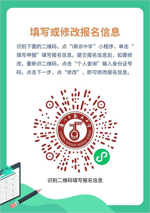 2025福建教招补招何时开始？-图2