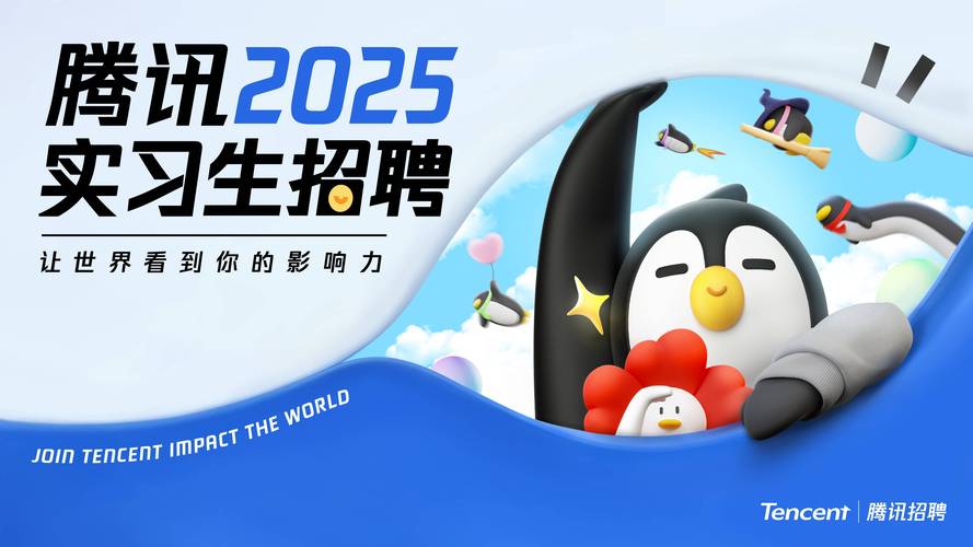 2025游戏校招，岗位要求与薪资如何？-图3