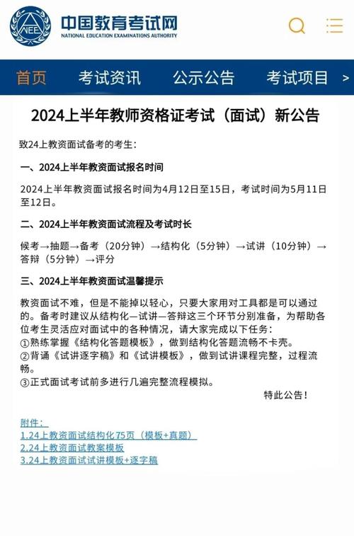 邯郸复兴区教师招聘考试何时考?-图1 邯郸复兴区教师招聘考试何时考?-图1