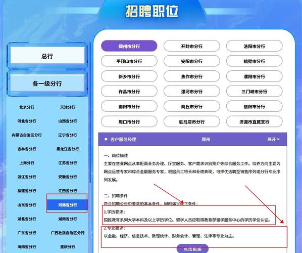 2025邮政校招面试考什么?流程如何?-图1 2025邮政校招面试考什么?流程如何?-图1