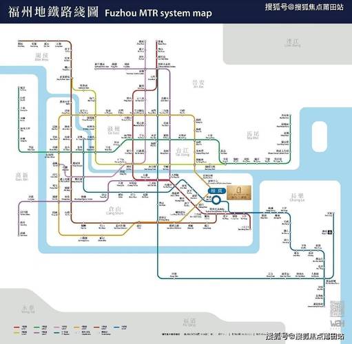 福州地铁2025校招何时启动?-图1 福州地铁2025校招何时启动?-图1