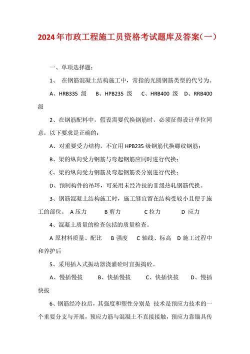 机关事业单位工人技术等级考试题怎么考？-图1