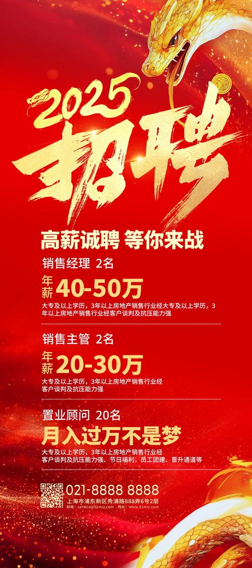 宝丰集团2025校招有哪些岗位和流程？-图3