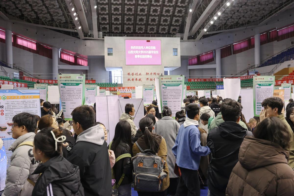 2025青岛国信校招何时启动?有何岗位?-图3 2025青岛国信校招何时启动?有何岗位?-图3