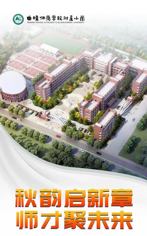 罗定市小学教师招聘面试成绩何时公布？-图3