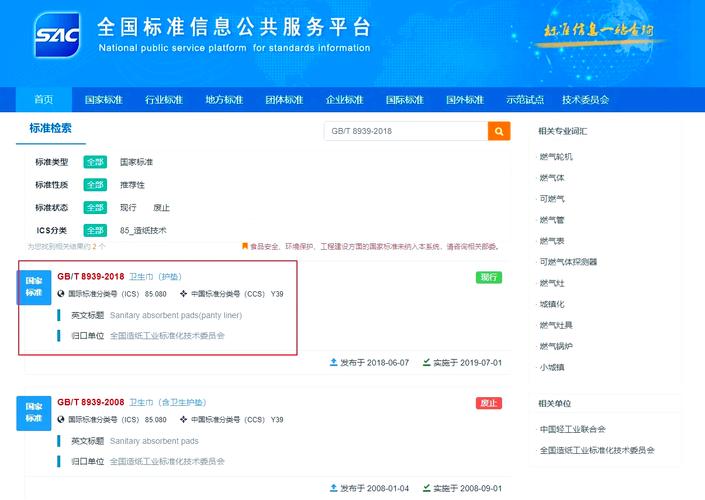 山东事业单位监督管理信息系统有何作用?-图1 山东事业单位监督管理信息系统有何作用?-图1