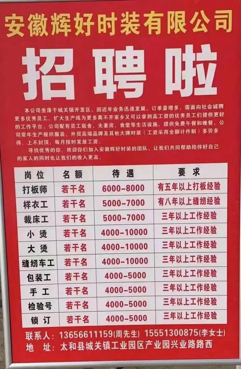 南充顺庆区事业单位招聘何时开始?-图1 南充顺庆区事业单位招聘何时开始?-图1