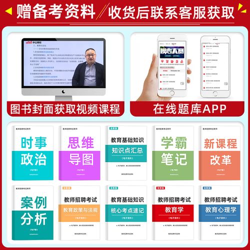 2025石家庄小学教师招聘何时开始?-图1 2025石家庄小学教师招聘何时开始?-图1