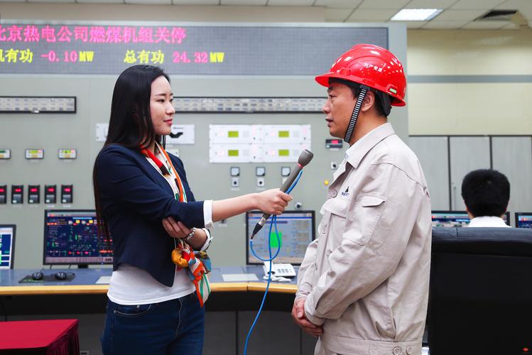 2025大唐国电校招何时启动?有哪些岗位?-图2 2025大唐国电校招何时启动?有哪些岗位?-图2